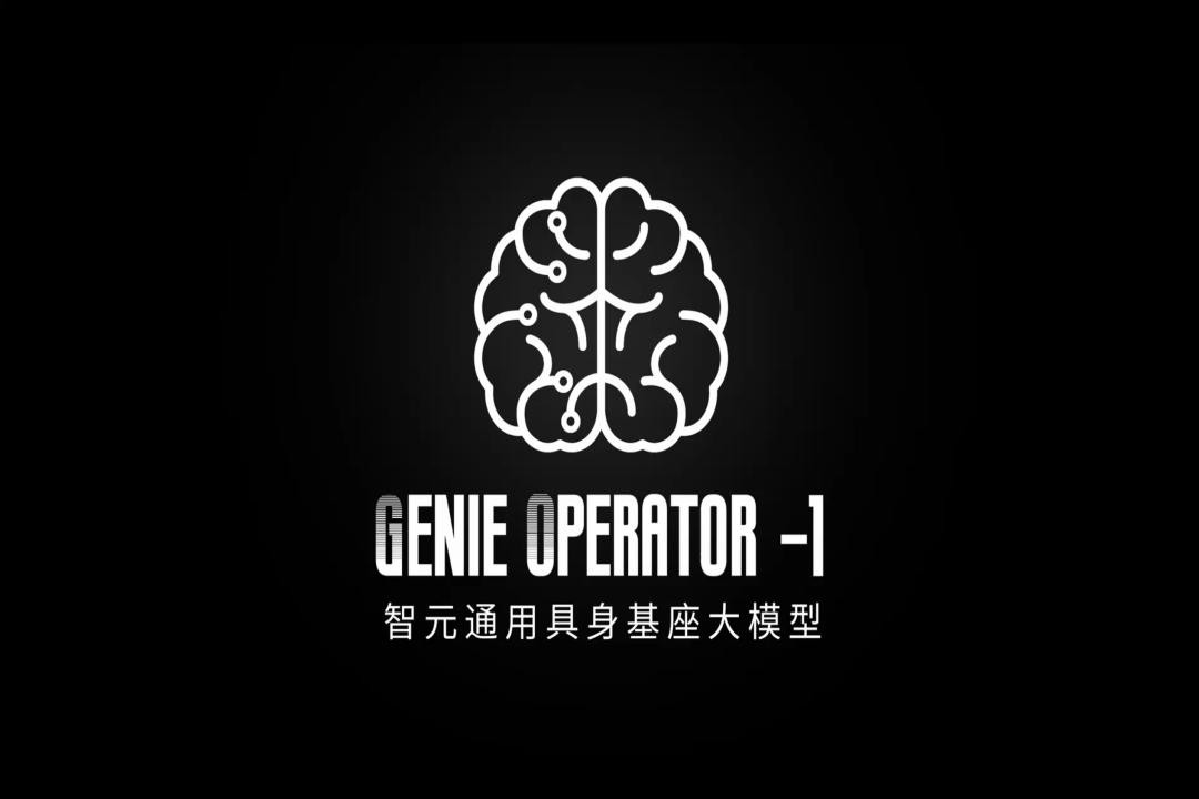 VLA进化到ViLLA，28圈发布首个通用具身基座大模型GO-1